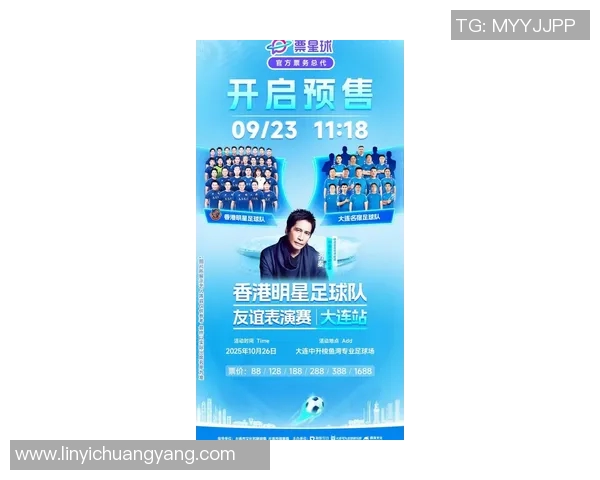 直播香港贺岁杯足球比赛激情四射球迷齐聚共庆新春盛事