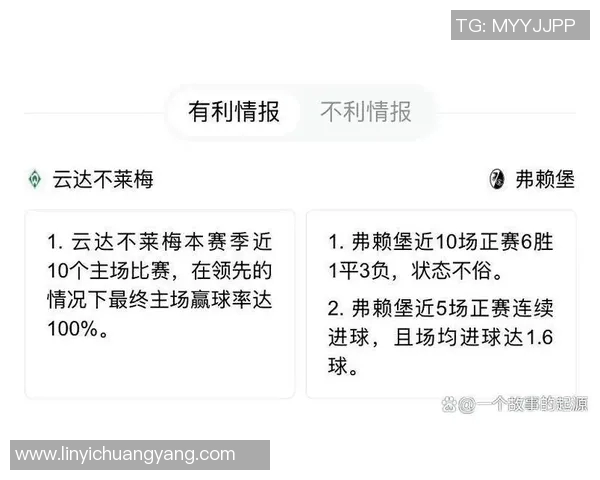 不莱梅与奥斯激战在即谁能在这场较量中笑到最后