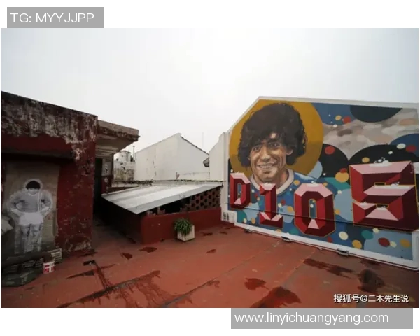 马拉多纳逝世：死因背后的谜团