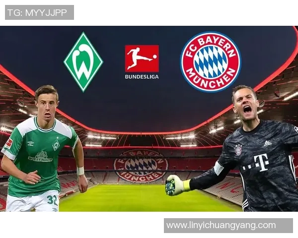 云达不莱梅主场平门兴,德甲赛场平稳发挥 云达不莱梅主场平门兴,德甲赛场平稳发挥