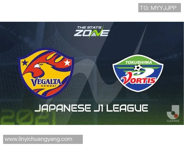 清水鼓动迎战仙台维加全力争胜展现球队实力与斗志